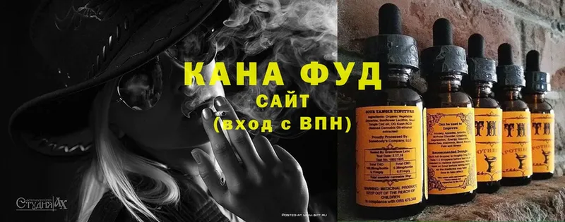 Cannafood марихуана  Аша 