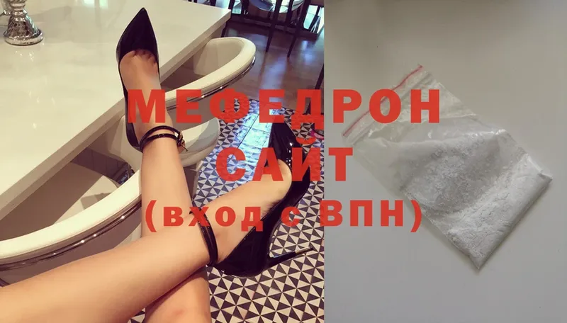 Мефедрон 4 MMC  Аша 